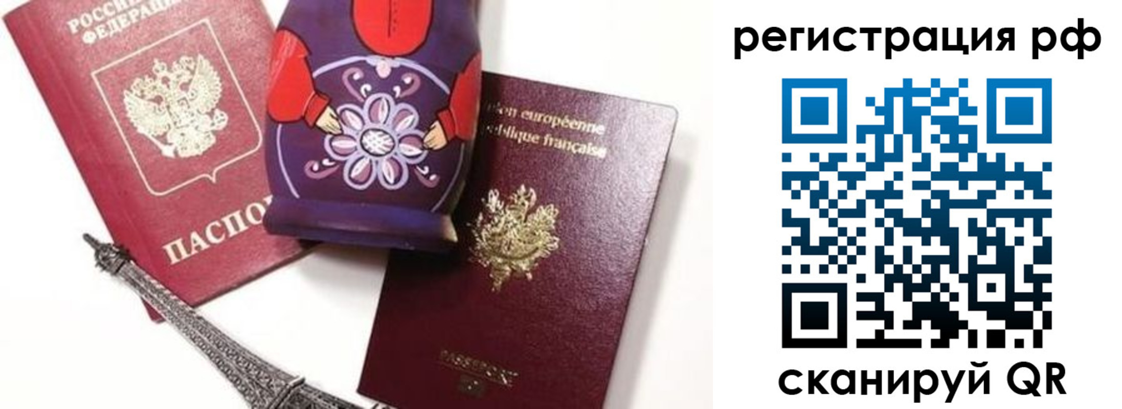 прописка гарантия в Губкине
